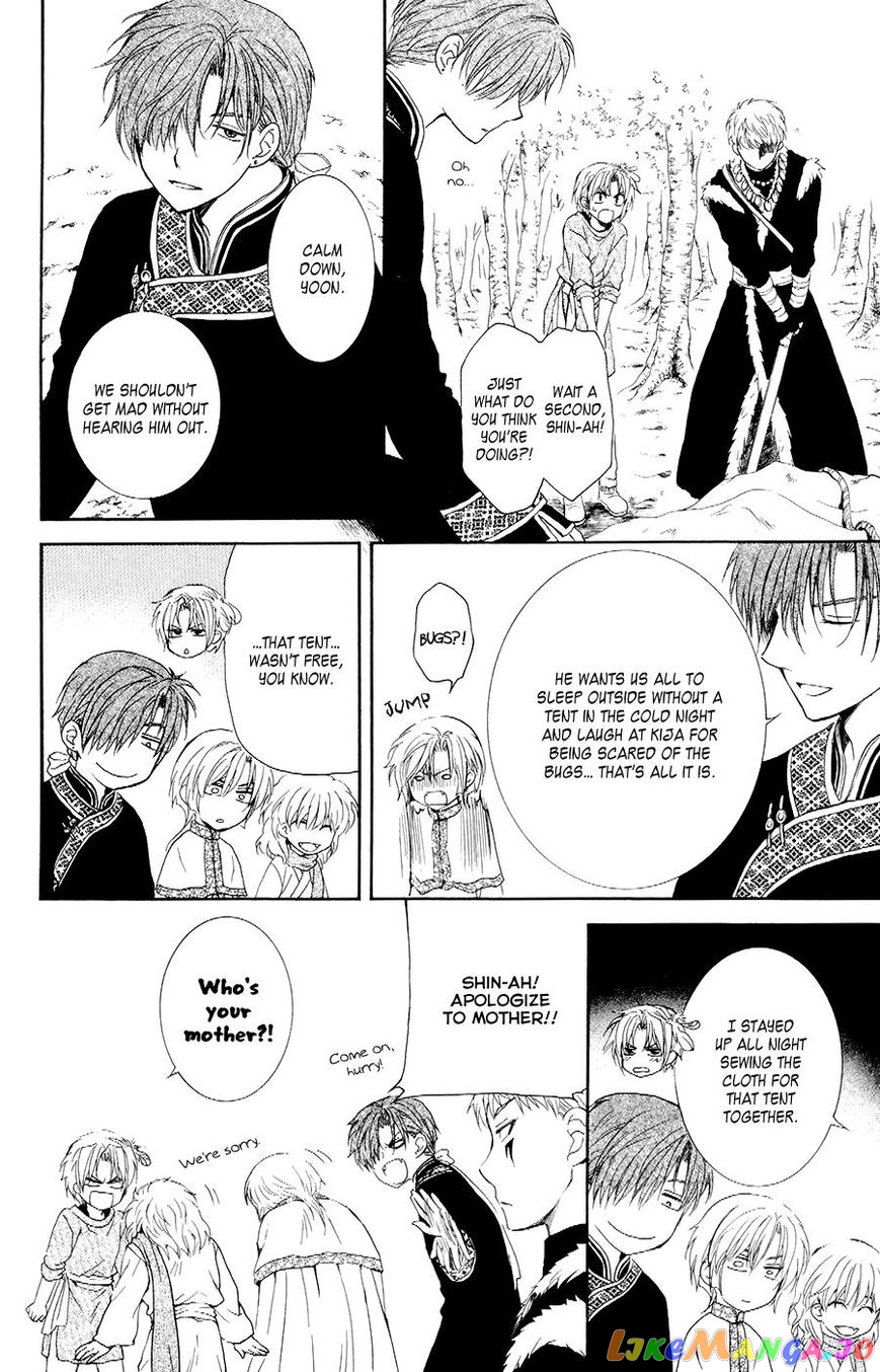 Akatsuki No Yona Chapter 106 image 20